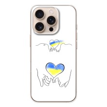 Чехол для Патриота Украины iPhone 17 Pro - (AlphaPrint) (Мир Украине)