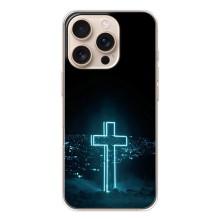 Чехол для iPhone 17 Pro (AlphaPrint) - (Христианские) (Крест и город)