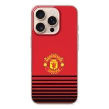 Чехол Манчестер Юнайтед для Айфон 17 Pro (AlphaPrint) (manchester united)