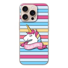 Чехол для Айфон 17 Pro - (Единорожки - Новинки) (AlphaPrint) (Unicorn)