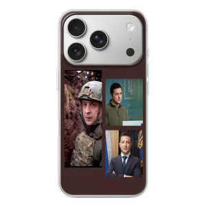 Чохол для iPhone 17 Pro (AlphaPrint - с принтом Зеленського)