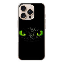 Чехол дракон Беззубик для iPhone 17 Pro – Глаза Беззубика