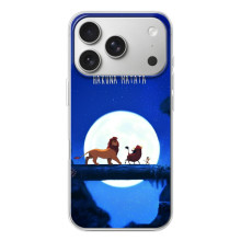 Чехол Король лев на Айфон 17 Pro (Хакуна Матата)