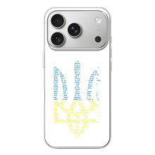 Чехол с украинским гербом на iPhone 17 Pro
