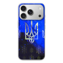 Чехол с украинским гербом на iPhone 17 Pro – Гербы на синем