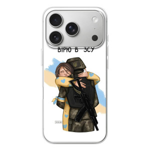 Патріотичний Чохол для iPhone 17 Pro – Віримо у ЗСУ