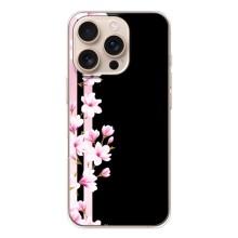 Чохли з тематикою "КВІТИ" на iPhone 17 Pro (Квіточки)