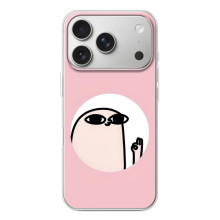 Прикольні Чохли з принтом "інтернет меми" для iPhone 17 Pro