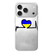Силіконовий Чохол  на iPhone 17 Pro (Я-Україна) (Українська кардіограма)