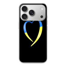 Силіконовий Чохол  на iPhone 17 Pro (Я-Україна) (Українське серце)