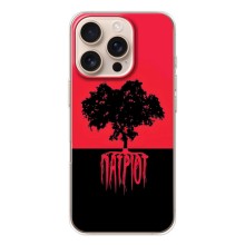 Украинские Чехлы для iPhone 17 Pro с картинкой УПА (AlphaPrint) (Патриот)