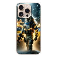 Украинские, патриотические Чехлы для Айфон 17 Pro (ЛЕВ ЗСУ)
