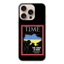 Украинские, патриотические Чехлы для Айфон 17 Pro (TIME Ukraine)