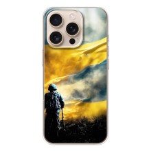 Украинские, патриотические Чехлы для Айфон 17 Pro (Война)