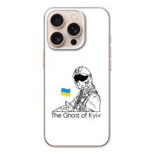 Защитные чехлы (Призрак Киева) для iPhone 17 Pro (AlphaPrint) (Летчик Киева)
