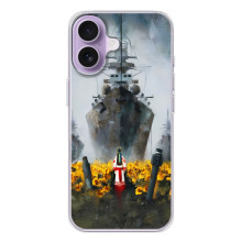 Чохли для iPhone 17  (Home - Україна) (Сміливість)