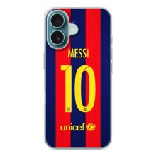 Чохли Мессі для iPhone 17 (AlphaPrint) (Messi Barca 10)