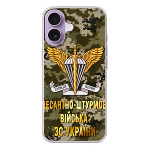 Чохли на військову тематику для iPhone 17 – ДШВ ЗСУ