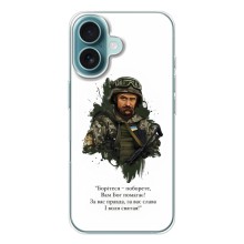 Чохли для iPhone 17 с принтом Тараса Шевченко (AlphaPrint) (Шевченко воїн)