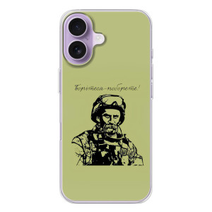Чохли Т.Г. Шевченко ЗСУ для iPhone 17 – Воїн Т.Шевченка