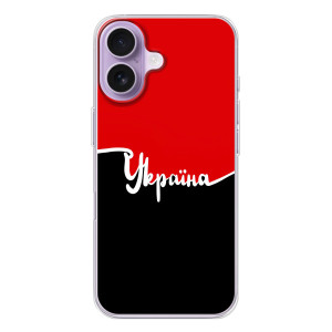 Чехлы УПА (Красно-Чёрный) на iPhone 17 – Украина УПА