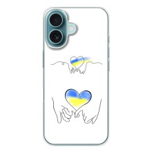 Чохол для Патріота України iPhone 17 - (AlphaPrint) (Мир Україні)
