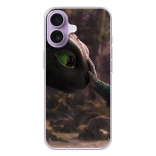 Чехол как приручить дракона на iPhone 17 (Сцена з драконом)