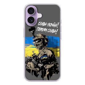 Патриотический Чехол для iPhone 17 – Слава Украине