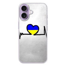 Силіконовий Чохол  на iPhone 17 (Я-Україна) (Українська кардіограма)