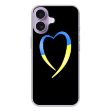 Силіконовий Чохол  на iPhone 17 (Я-Україна) (Українське серце)