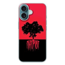 Украинские Чехлы для iPhone 17 с картинкой УПА (AlphaPrint) (Патріот)