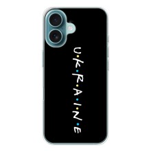 Украинские Чехлы для iPhone 17 с картинкой УПА (AlphaPrint) (UKRAINE)