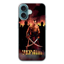 Українські, патріотичні Чохли для Айфон 17 (Україна)