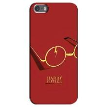 Чохли з Гаррі Поттером для iPhone 5 / 5s / SE (AlphaPrint)