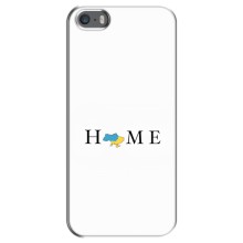 Чехол для Патриота Украины iPhone 5 / 5s / SE - (AlphaPrint) (Home)