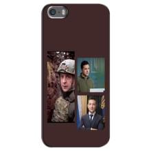 Чехол для iPhone 5 / 5s / SE (AlphaPrint - с принтом Зеленского) – Президент