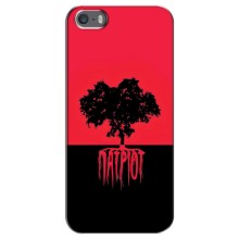 Украинские Чехлы для iPhone 5 / 5s / SE с картинкой УПА (AlphaPrint) – Патриот