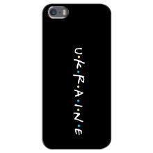 Украинские Чехлы для iPhone 5 / 5s / SE с картинкой УПА (AlphaPrint) – UKRAINE