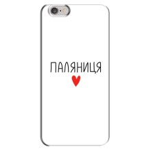 Чехлы Доброго вечора, ми за України для Айфон 6 Плюс / 6с Плюс (AlphaPrint) (Паляниця)