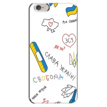 Чехлы Доброго вечора, ми за України для Айфон 6 Плюс / 6с Плюс (AlphaPrint) (Стикер)