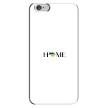 Чохли для iPhone 6 Plus / 6s Plus  (Home - Україна) (Home)