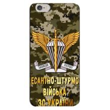 Чохли на військову тематику для iPhone 6 Plus / 6s Plus (ДШВ ЗСУ)