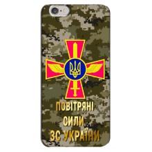 Чохли на військову тематику для iPhone 6 Plus / 6s Plus (ПС ЗСУ)