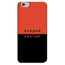 Чохли УПА (Червоно-Чорний) на iPhone 6 Plus / 6s Plus (Правий Сектор)