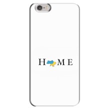 Чехол для Патриота Украины iPhone 6 Plus / 6s Plus - (AlphaPrint) (Home)