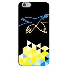 Чохол на iPhone 6 Plus / 6s Plus (Український дизайн) (Мир для Укрїни)