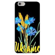 Чохол на iPhone 6 Plus / 6s Plus (Український дизайн) (Україна в квітах)