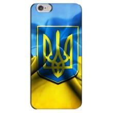 Чохол з картинкою (Патріотичний ГЕРБ) на iPhone 6 Plus / 6s Plus (Герб і Прапор України)