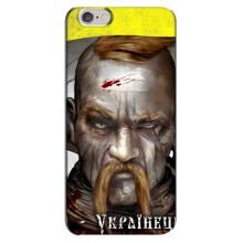 Чохол з картинкою (Патріотичний КОЗАК) на iPhone 6 Plus / 6s Plus (Одноокий КОЗАК)