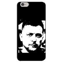 Чехол для iPhone 6 Plus / 6s Plus (AlphaPrint - с принтом Зеленского) – Зеленский АРТ